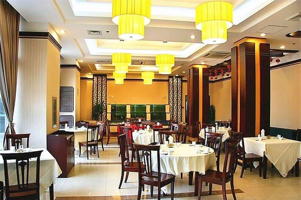 Jinan Hairun International Business Hotel Eksteriør bilde