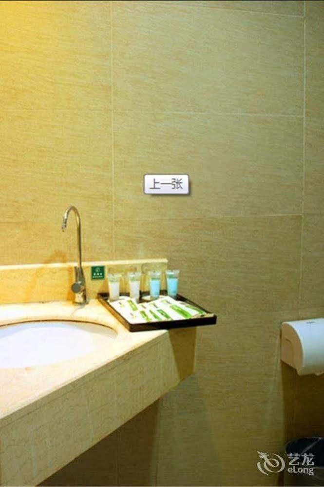 Jinan Hairun International Business Hotel Eksteriør bilde